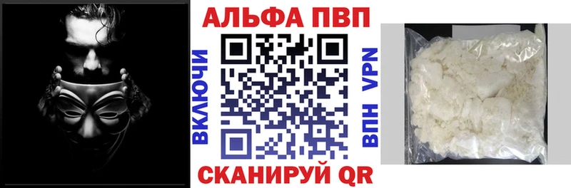 darknet клад  Сухиничи  Alfa_PVP VHQ  купить наркоту 