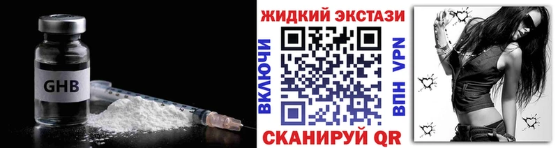 БУТИРАТ Butirat  Сухиничи 