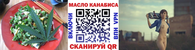 Еда ТГК конопля  наркошоп  Сухиничи 