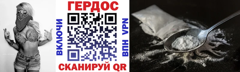 Героин белый  Сухиничи 