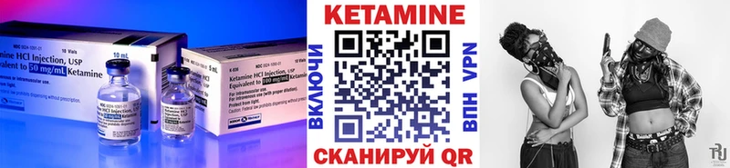Кетамин VHQ  что такое наркотик  Сухиничи 