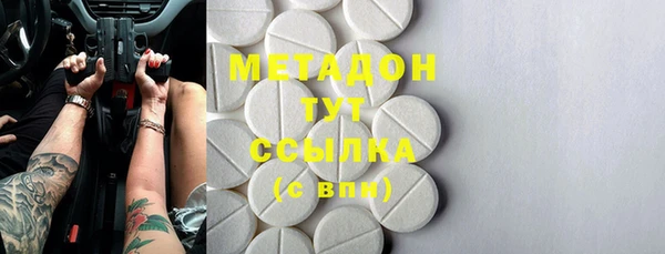 меф VHQ Алексеевка
