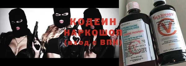гашишное масло Абаза