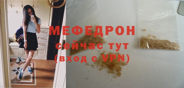 mix Абдулино