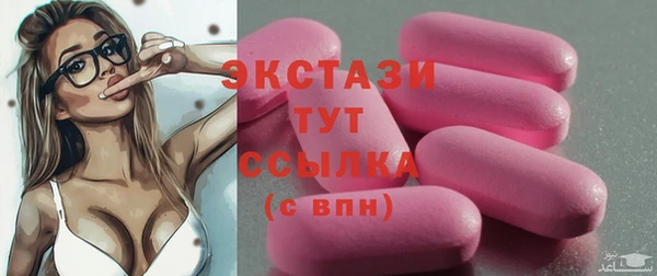 гашишное масло Абаза