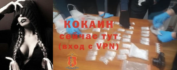 прущая мука Абинск