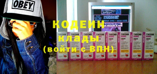 гашишное масло Абаза