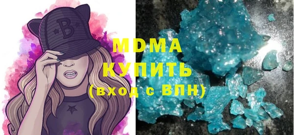 гашишное масло Абаза