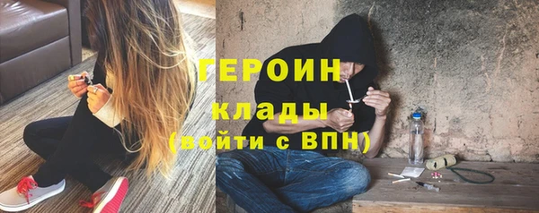 гашишное масло Абаза