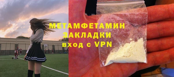 гашишное масло Абаза