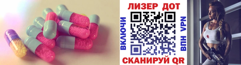 LSD-25 экстази кислота  Сухиничи 