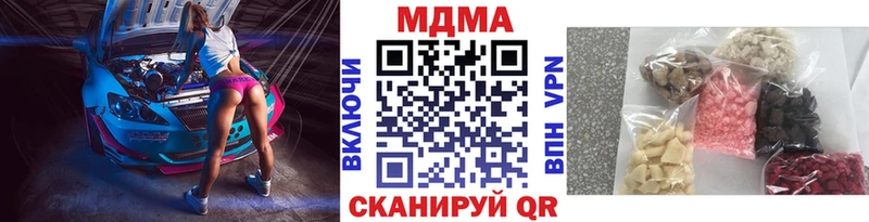 МДМА молли  Сухиничи 