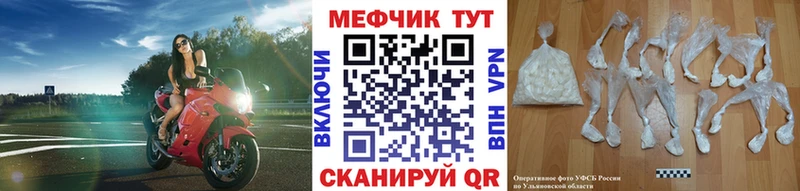 Меф мука Сухиничи