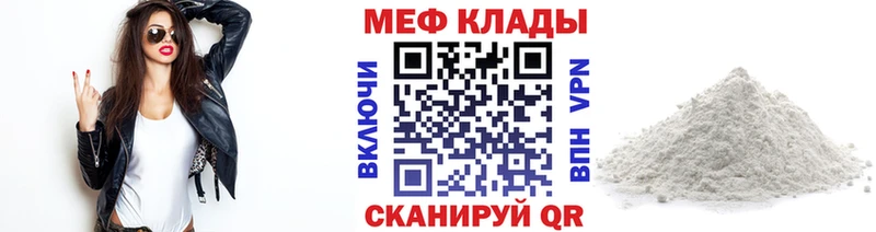 наркота Сухиничи Мефедрон mephedrone
