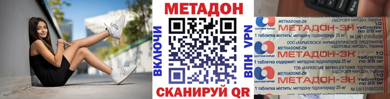 наркота  гидра вход  МЕТАДОН мёд  Сухиничи 