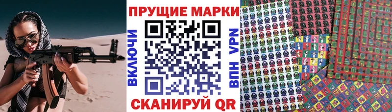 Наркотические марки 1,8мг Сухиничи