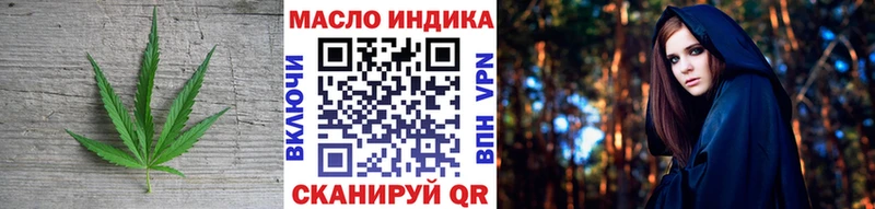 ТГК THC oil  где купить наркоту  Сухиничи 